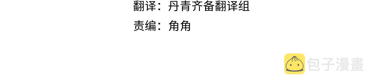 第44话 你走了我怎麽办3