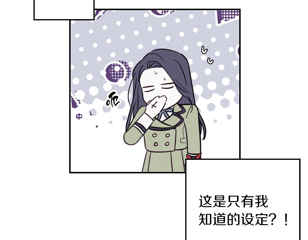 第41话 生不了他的气175