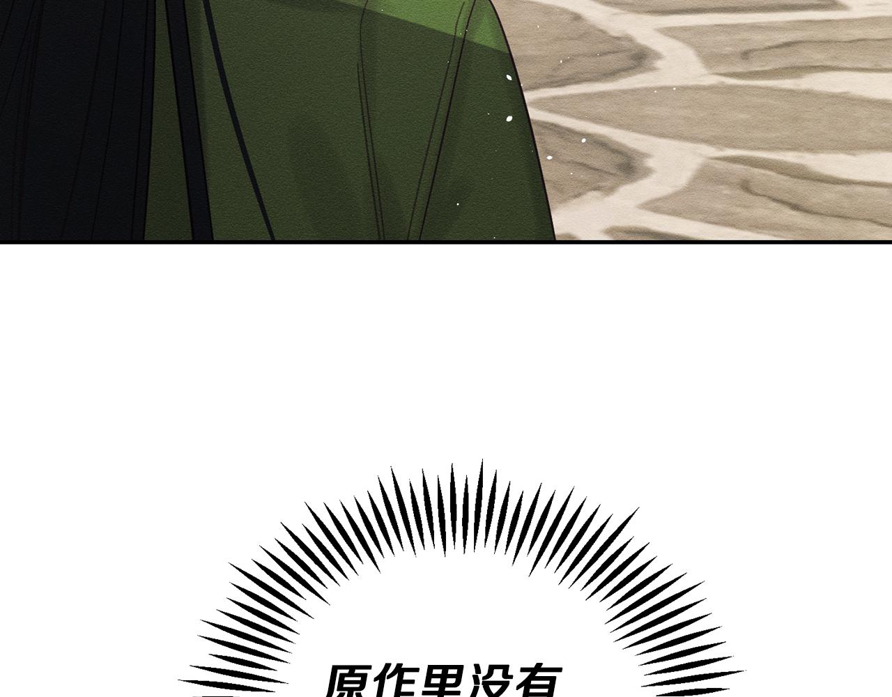 第35话 我喜欢他96