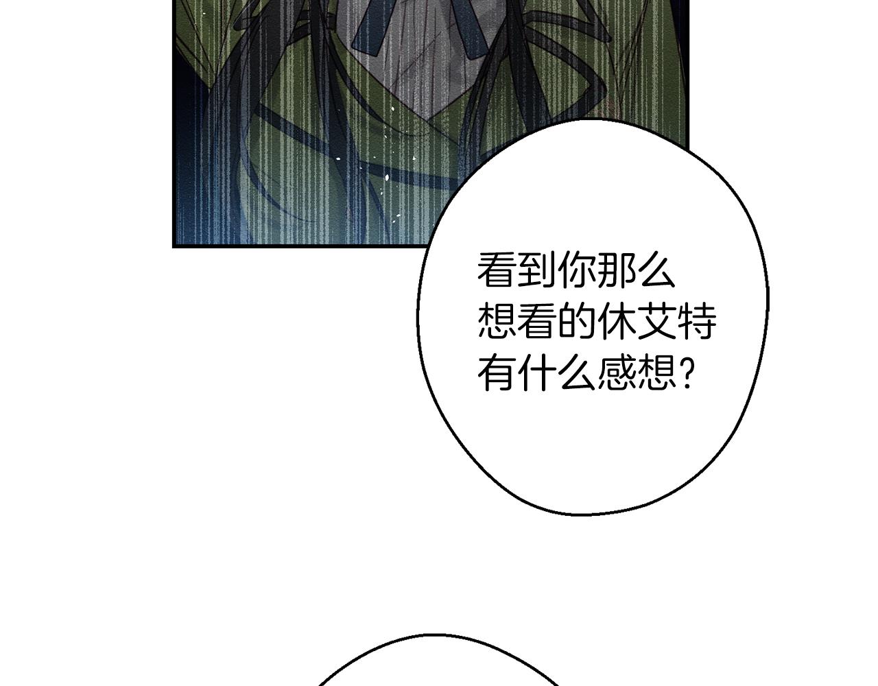 第17话 这里可不是学院99