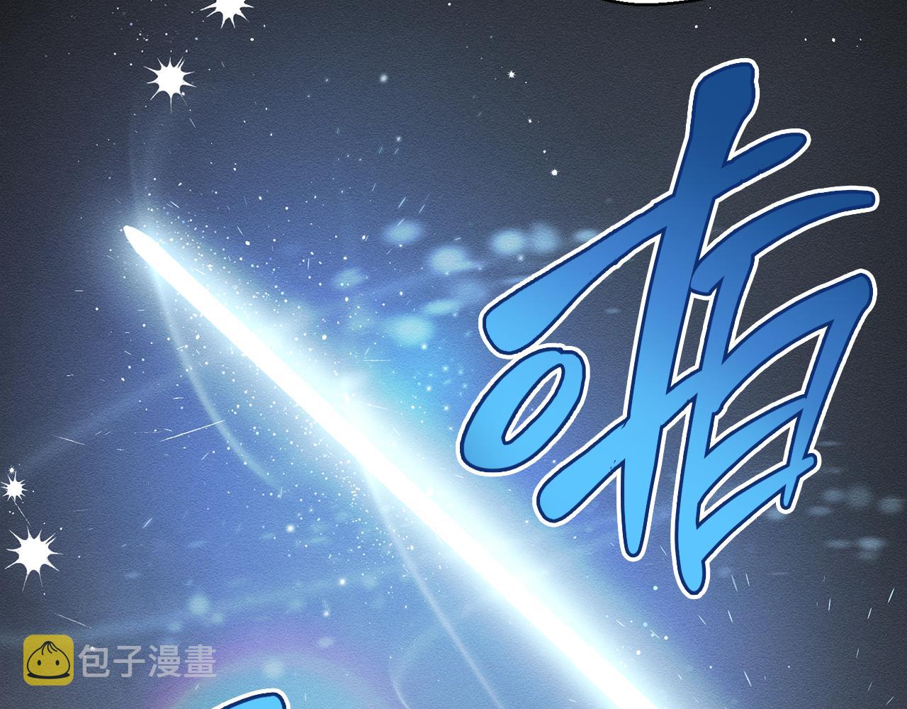 第33话 神秘的关注者20