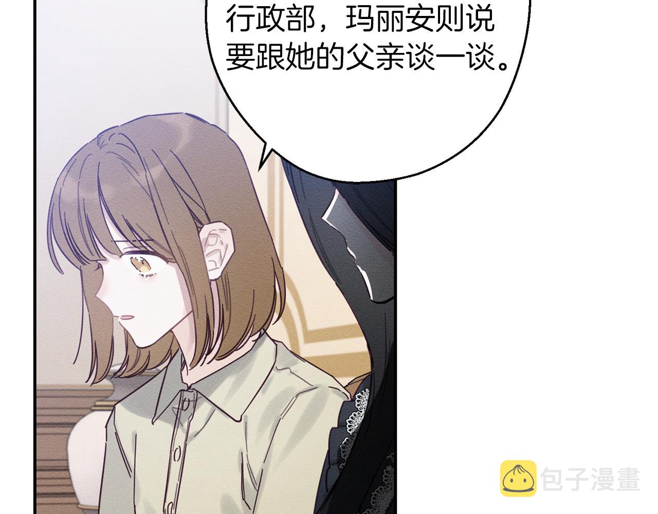 第22话 小姐妹的苦心26