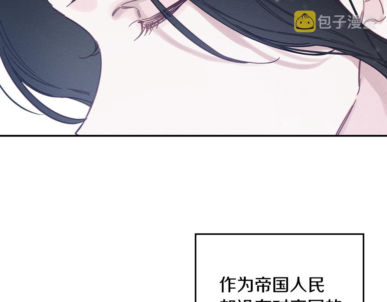 第31话 先把我藏起来60