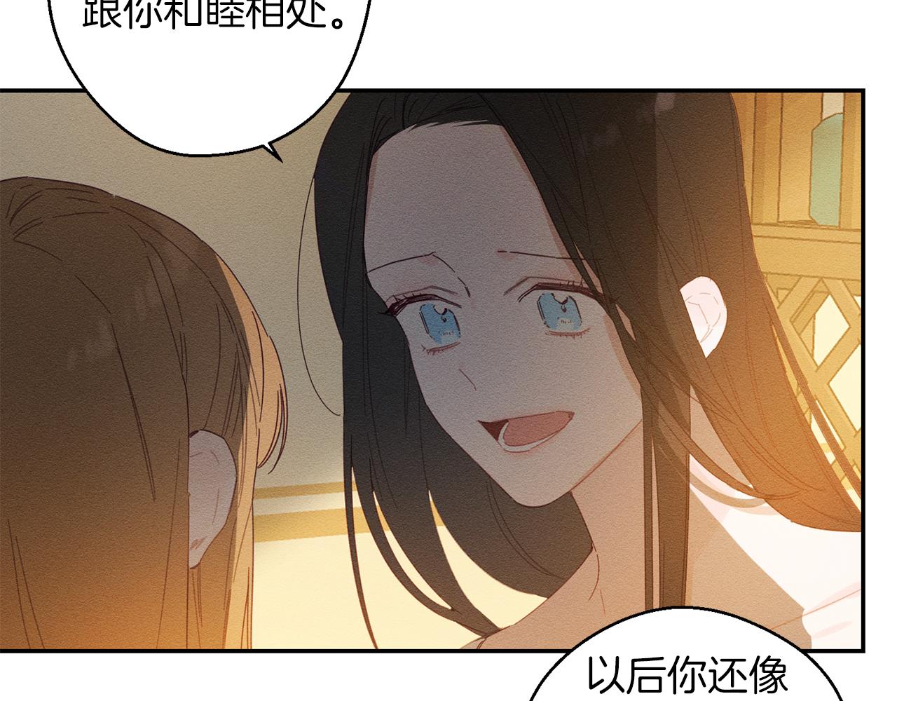 第11话 爲什麽要装不认识我！78