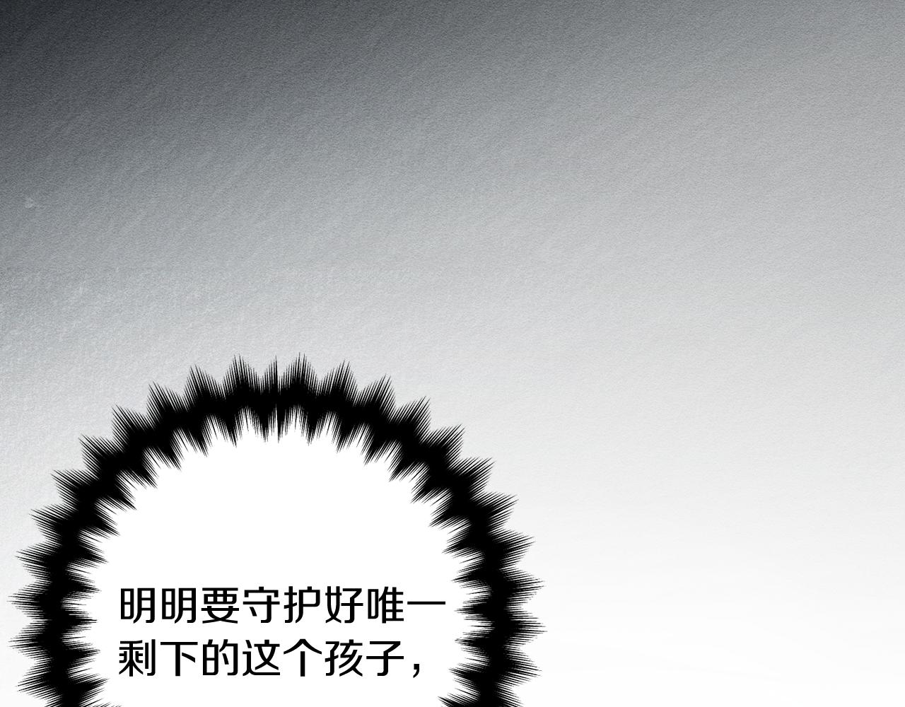 第30话 前进的步伐149