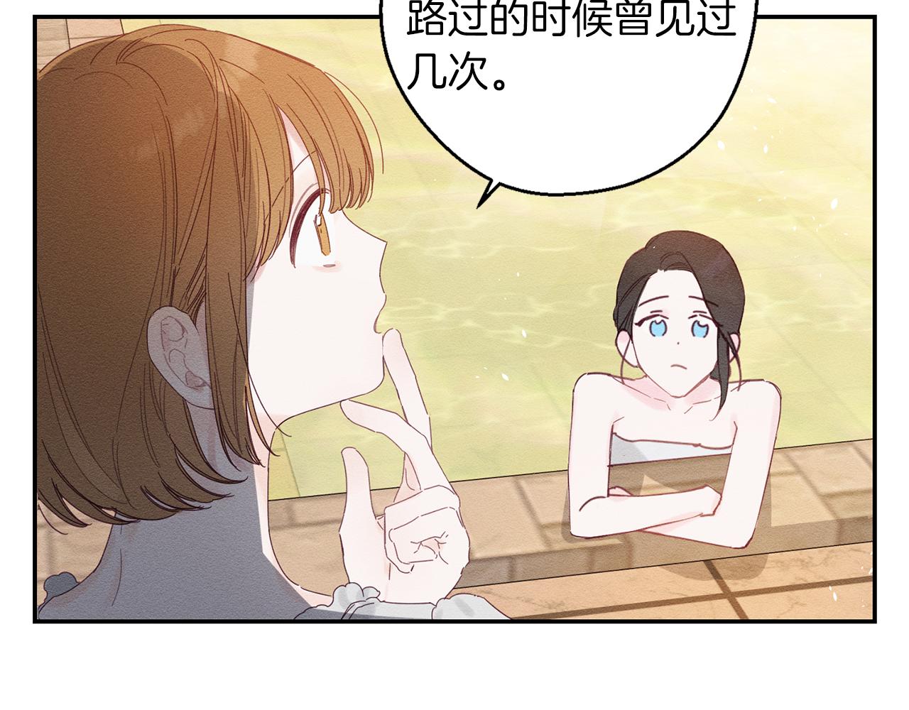 第10话 作爲淑女入学！23