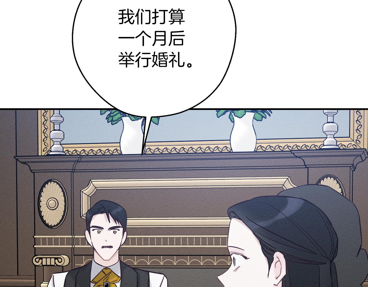 第36话 弟弟飙进度137