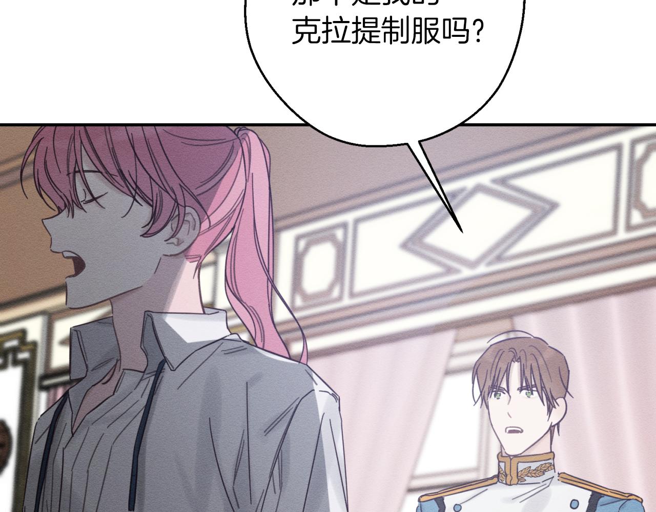 第37话 他等不住了40