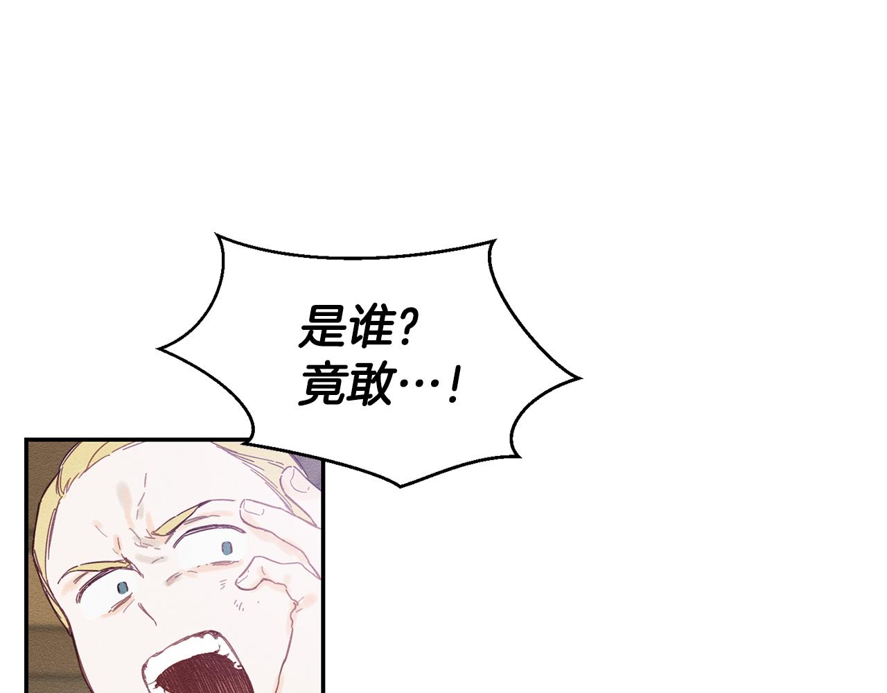 第15话 申请决斗！37