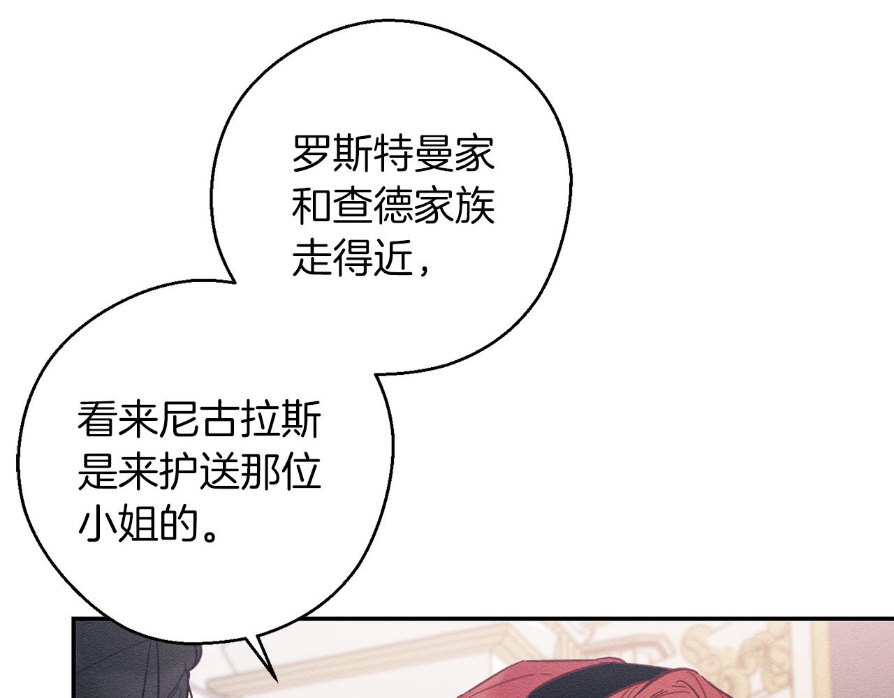 第26话 冤家路窄73