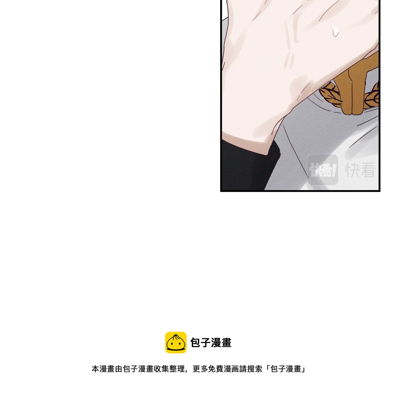 第46话 惊人的洞察力102