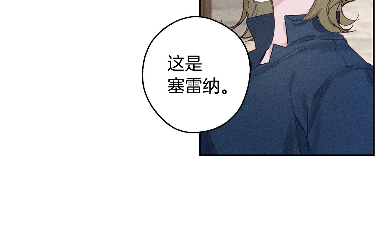 第16话 教你做人89