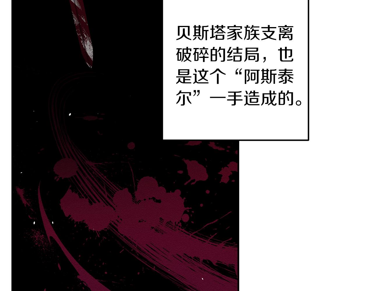 第3话 解除婚约129