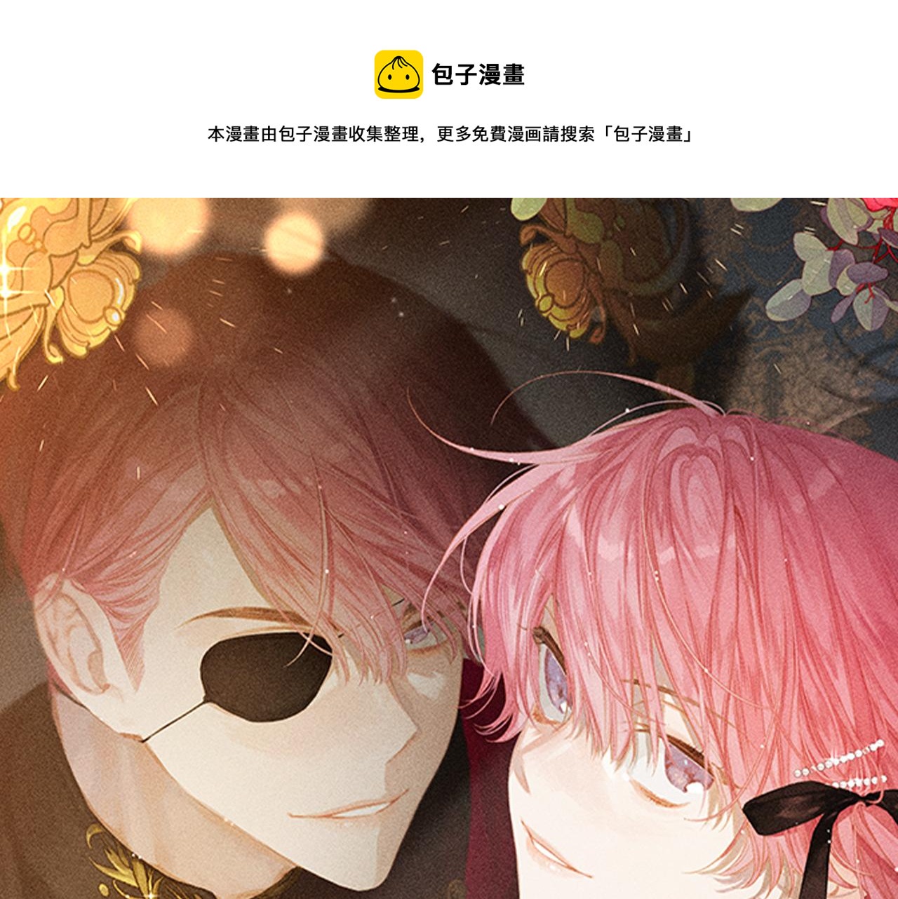 第45话 你是小说人物0