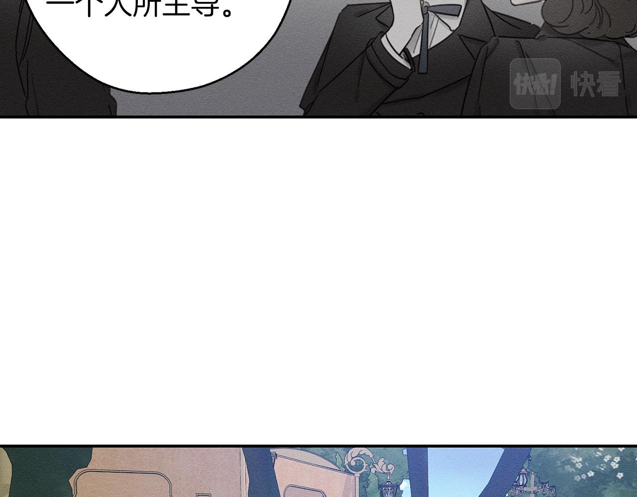 第28话 无形撩最致命136