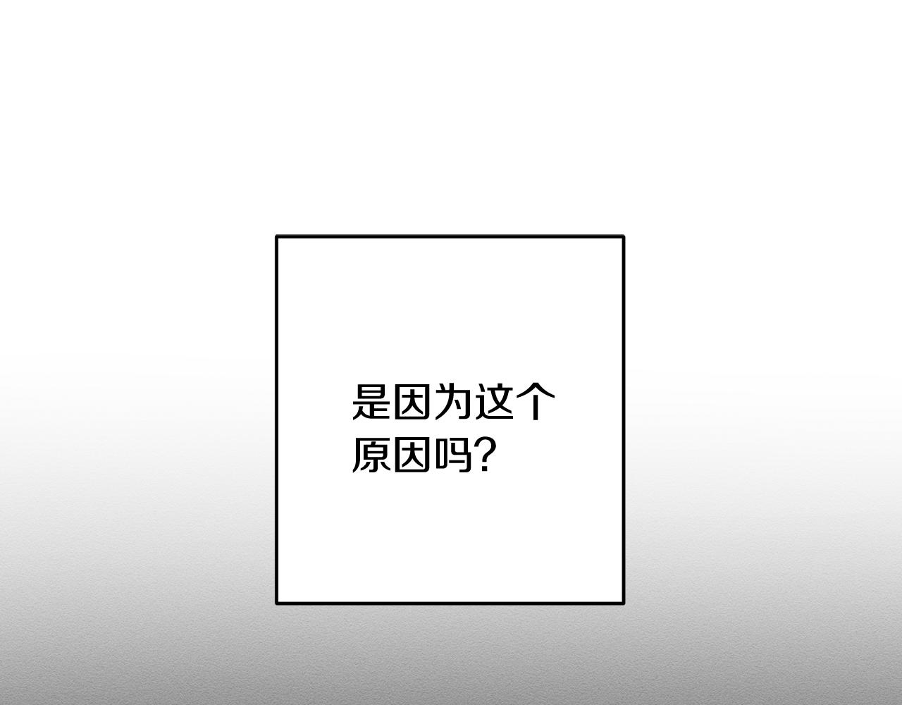 第25话 弟弟23