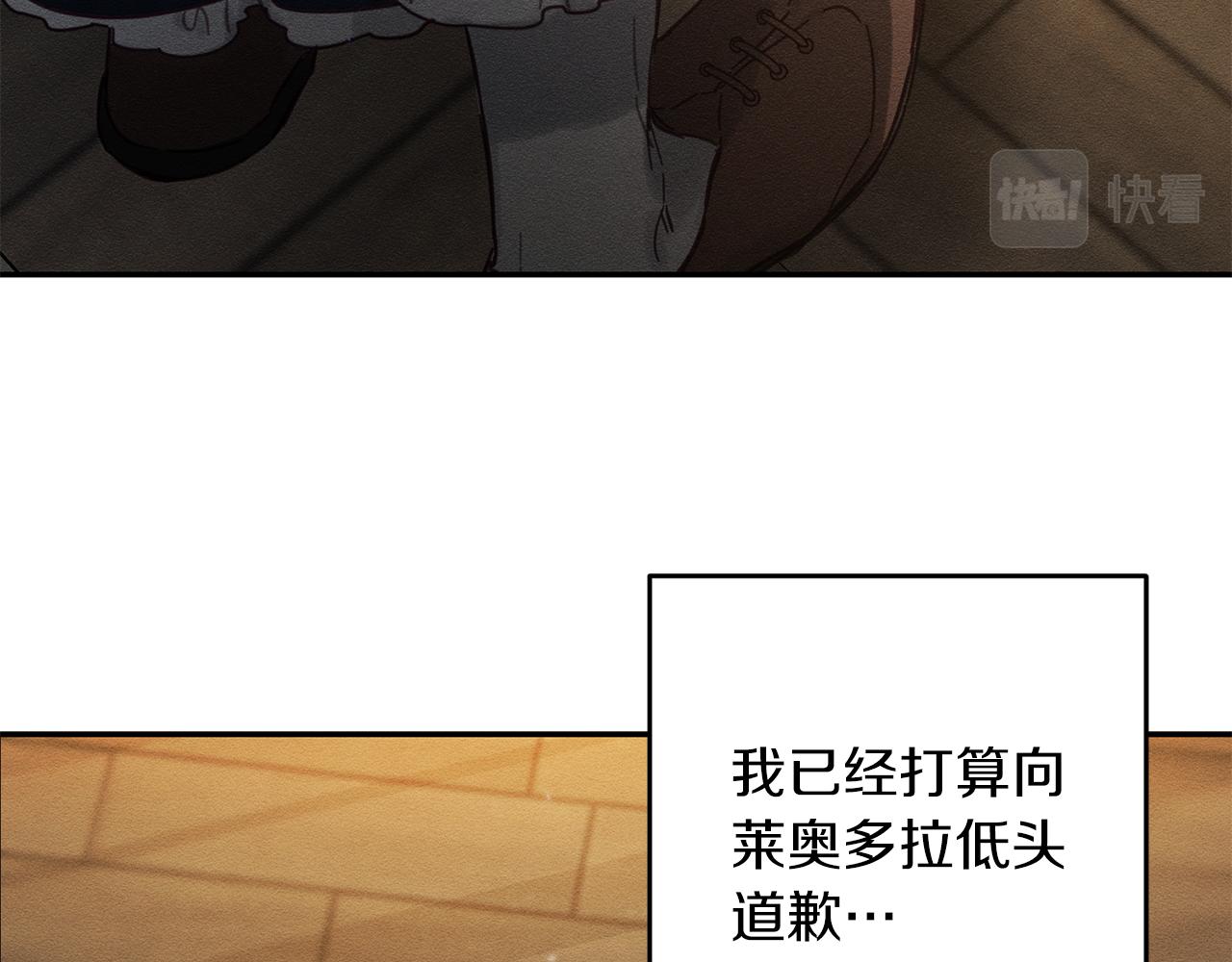 第22话 小姐妹的苦心154