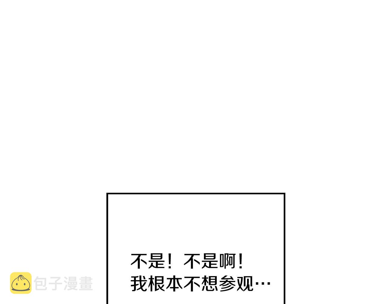 第41话 生不了他的气188