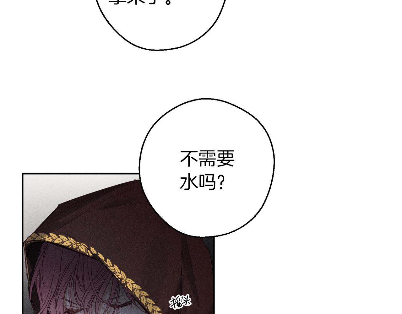 第7话 开学危机45