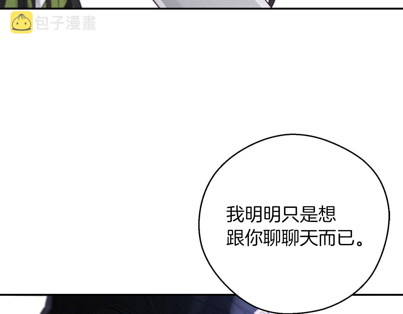 第38话 图谋不轨106