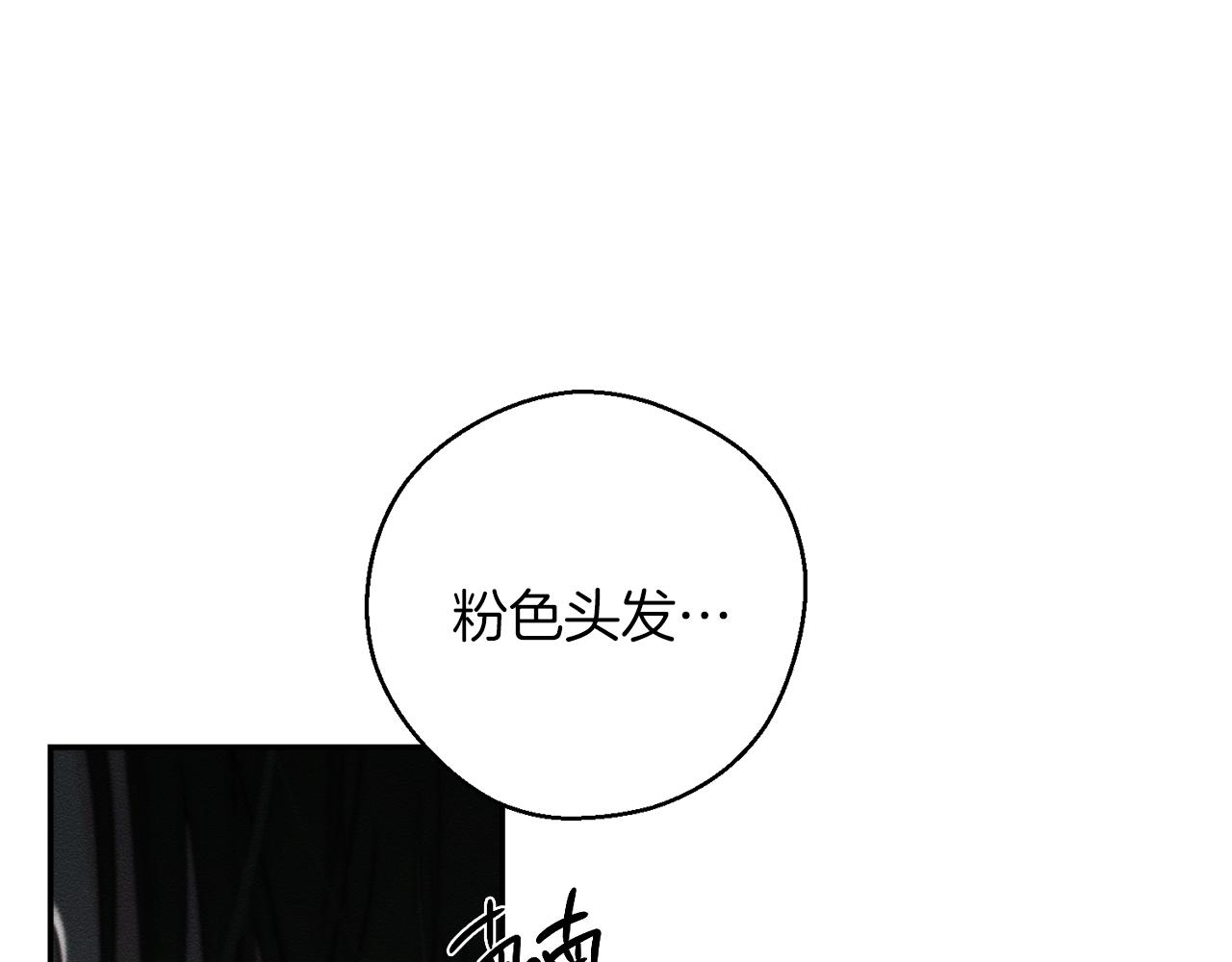 第39话 花的秘密169