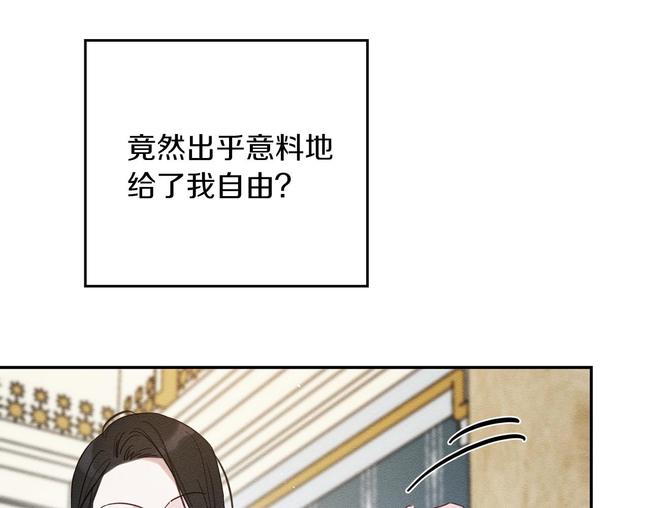 第41话 生不了他的气15