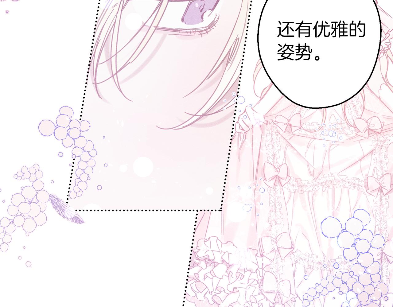 第18话 神秘‘美少女’?108