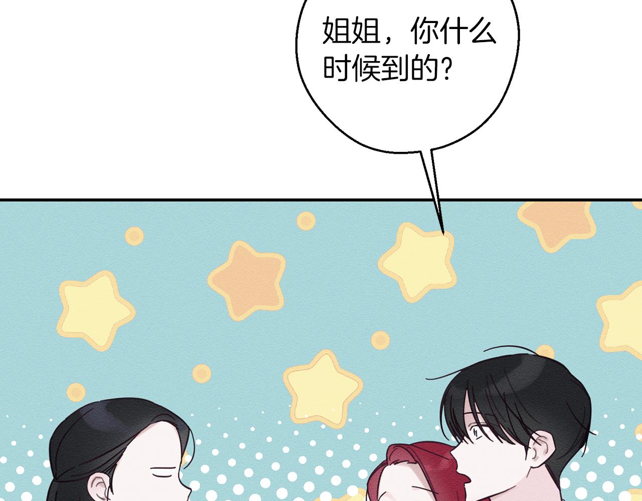 第36话 弟弟飙进度83