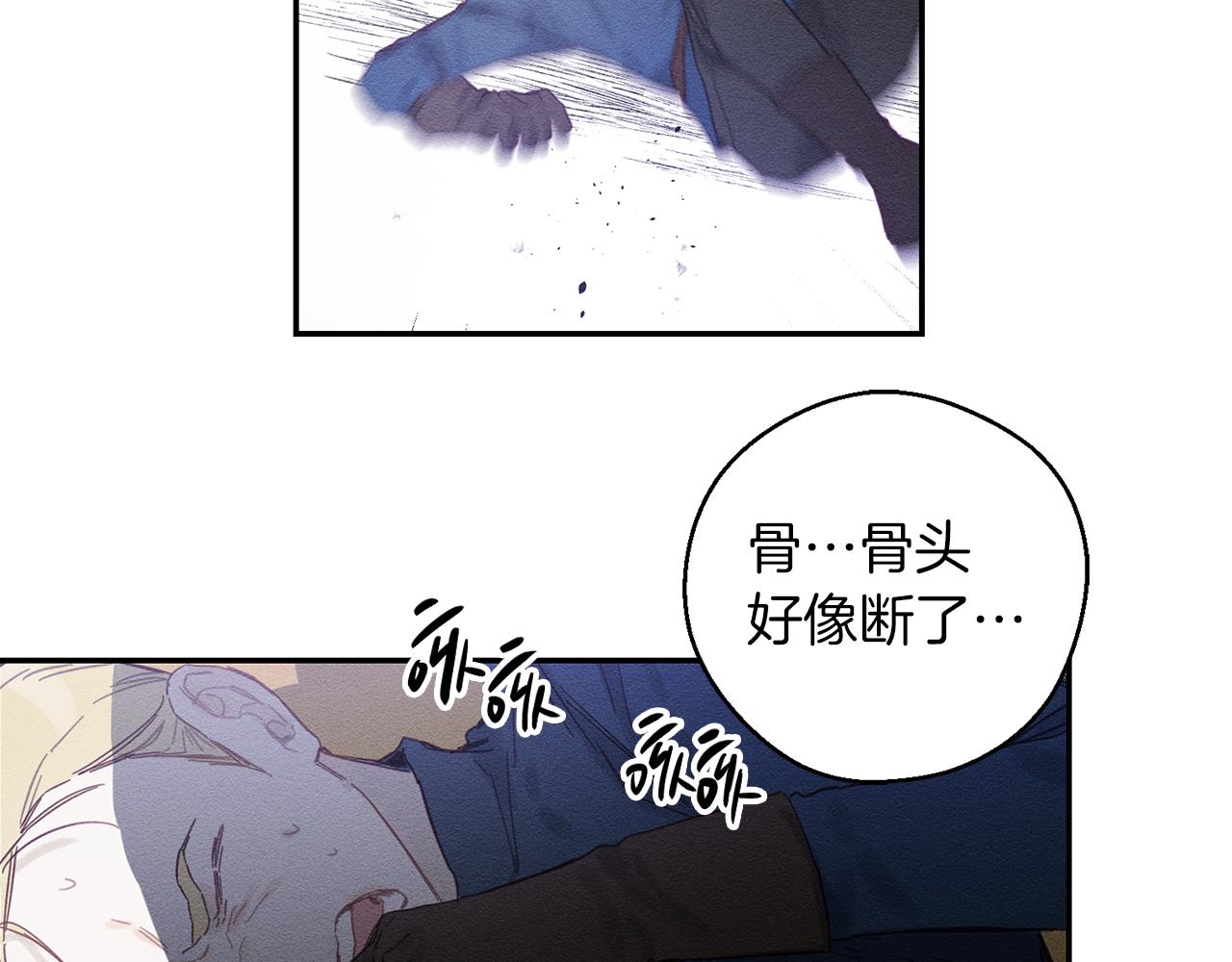 第16话 教你做人31