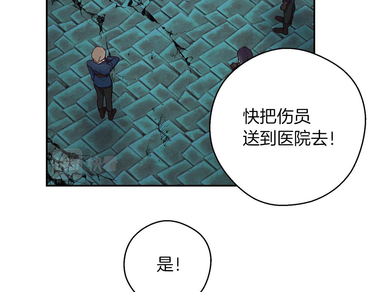 第33话 神秘的关注者135