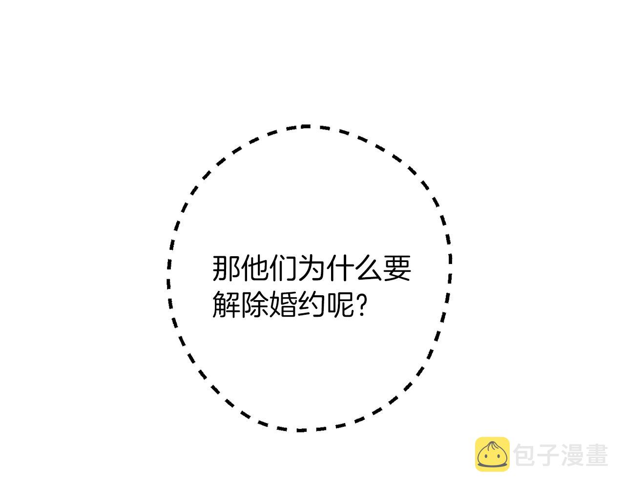 第26话 冤家路窄114