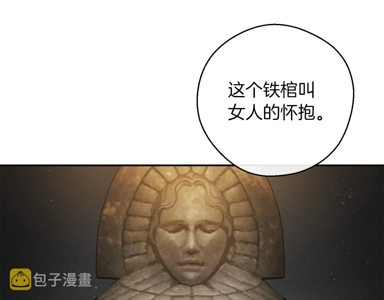 第42话 糟糕回忆涌现45