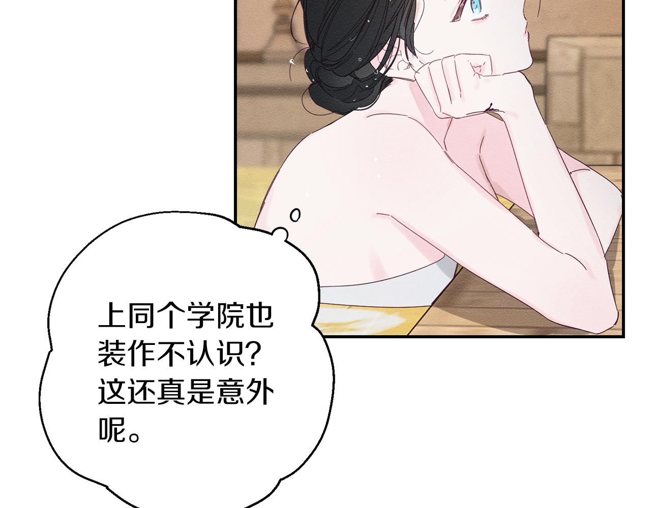 第10话 作爲淑女入学！40
