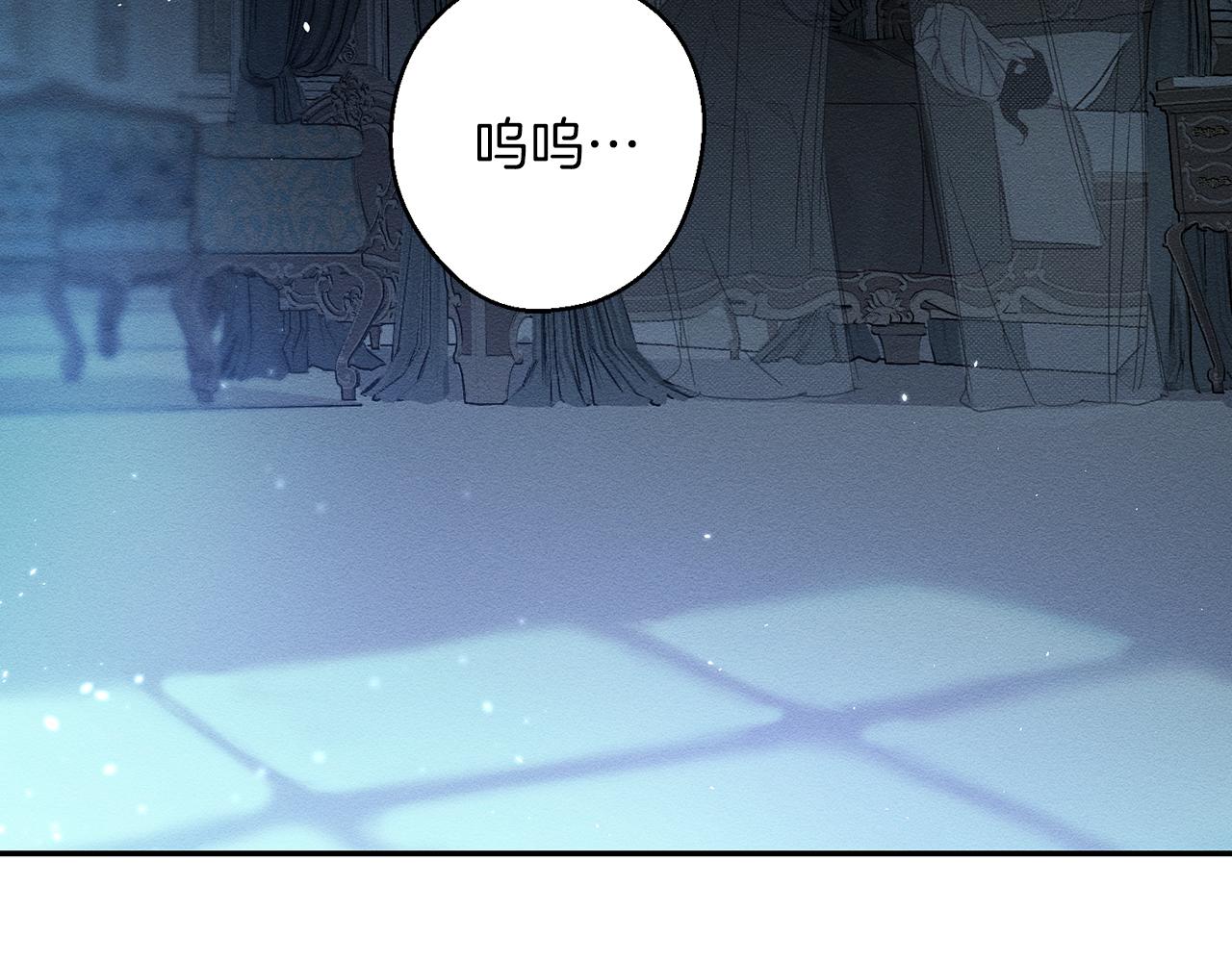 第3话 解除婚约84