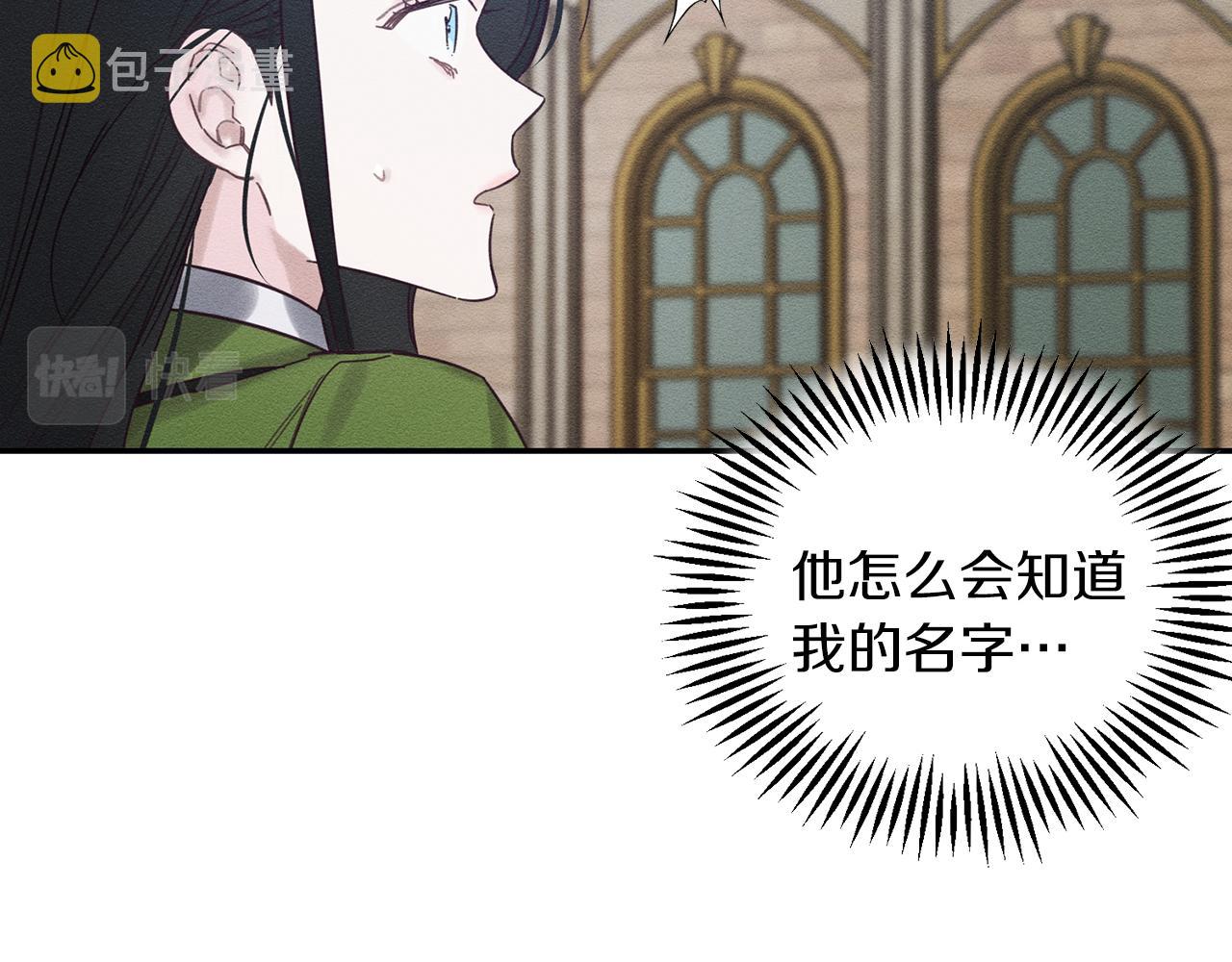 第38话 图谋不轨34