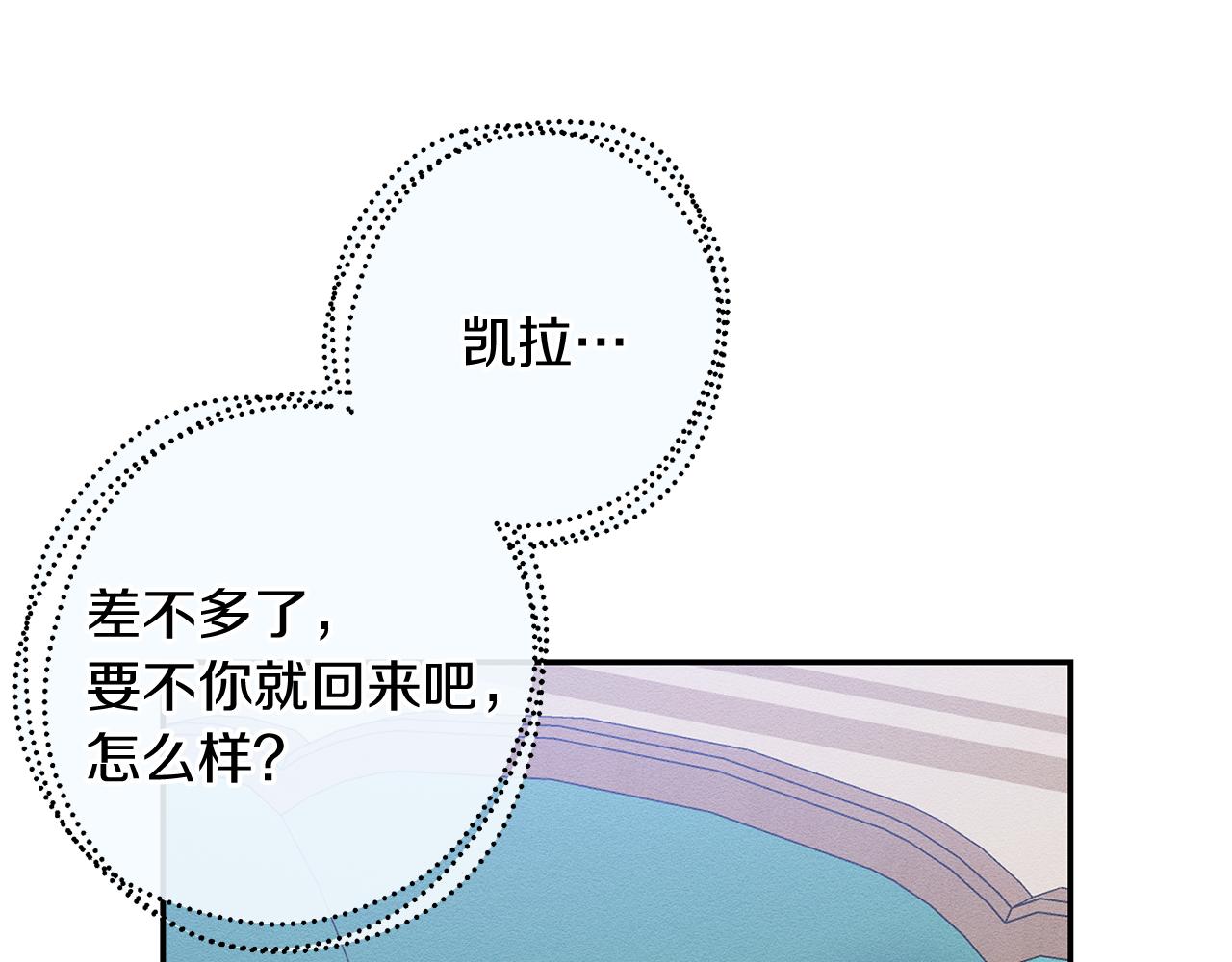 第21话 茶言茶语122