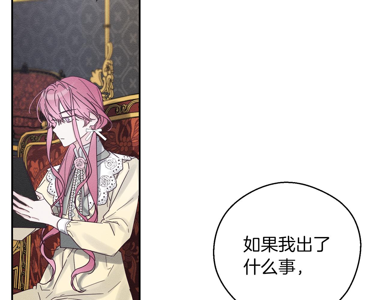 第47话 爷爷突击访问38