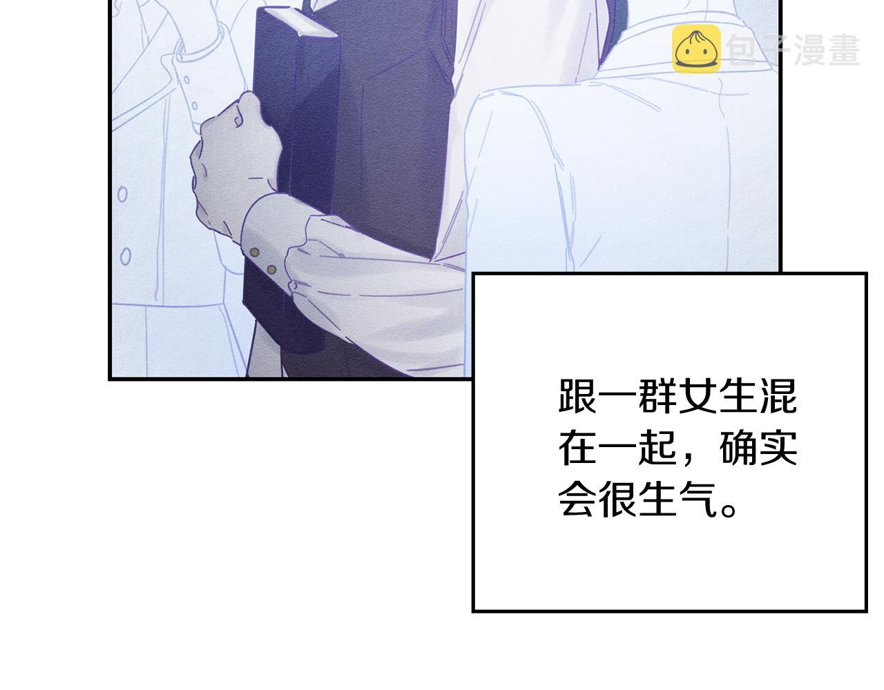 第35话 我喜欢他10