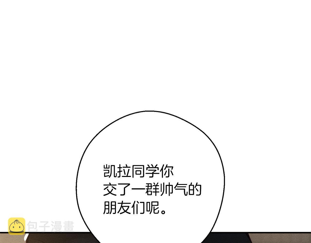 第22话 小姐妹的苦心140