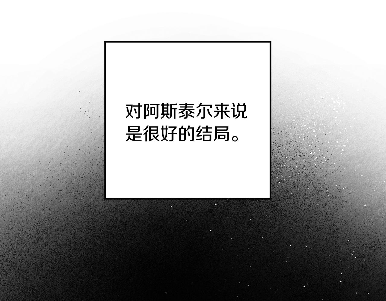 第45话 你是小说人物86