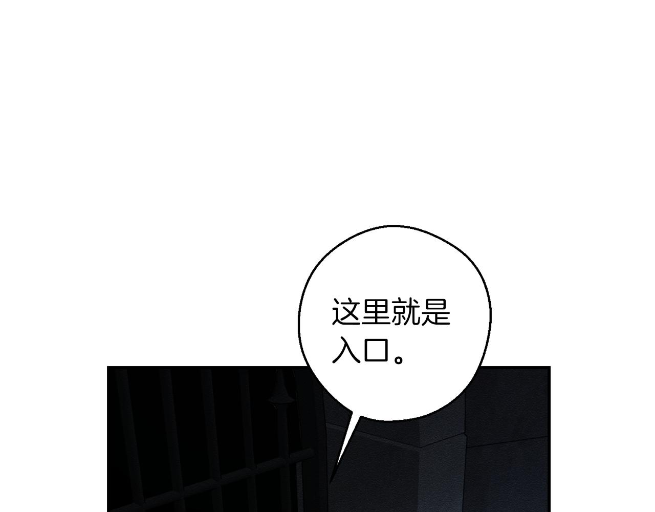第42话 糟糕回忆涌现11