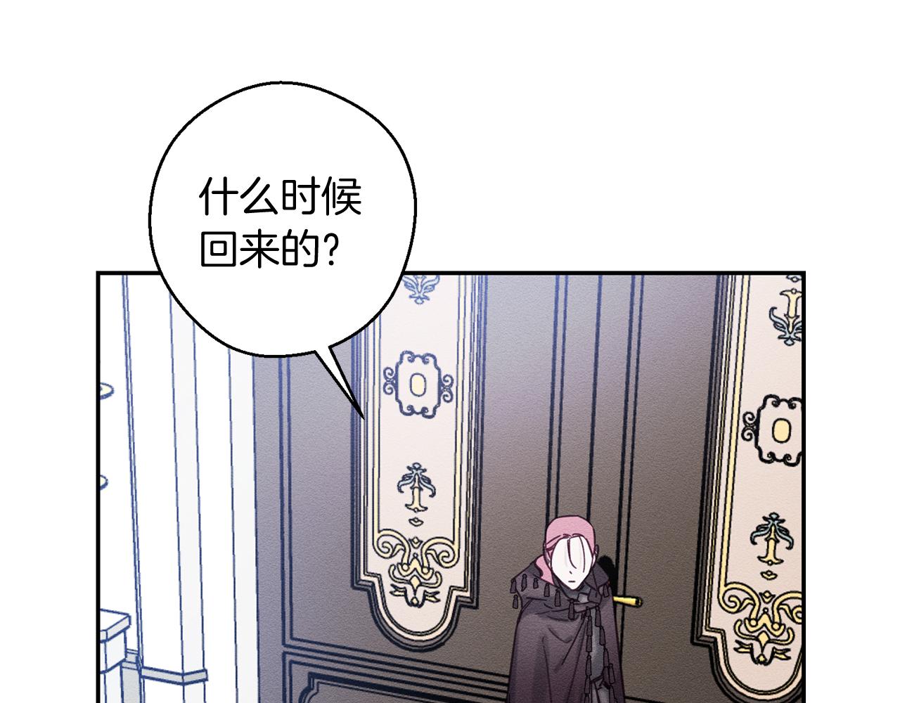 第30话 前进的步伐102