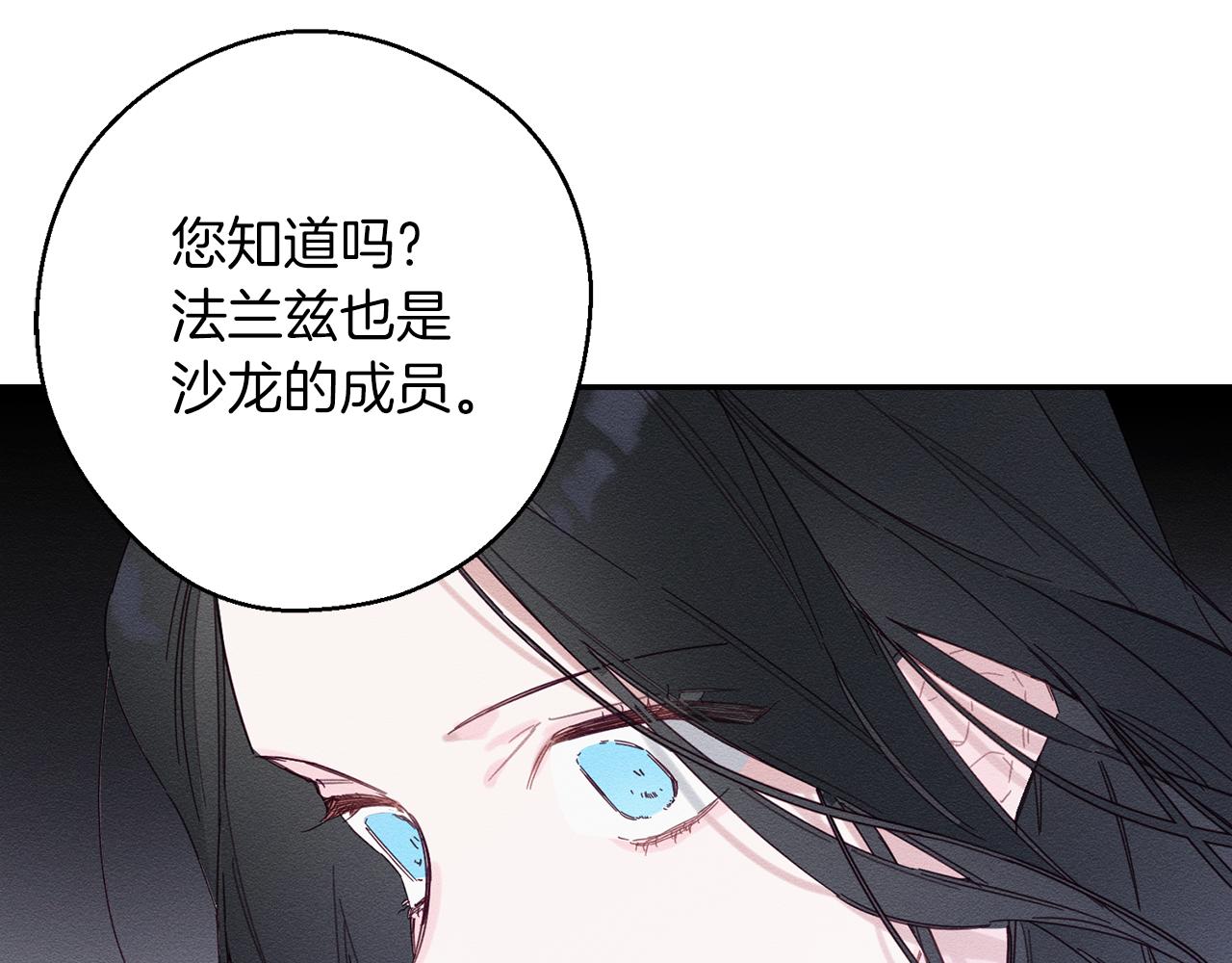 第14话 骚扰41