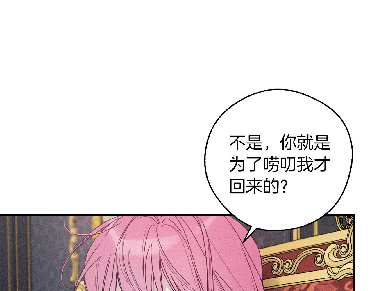 第47话 爷爷突击访问11