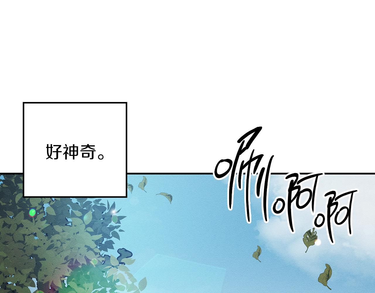 第35话 我喜欢他159