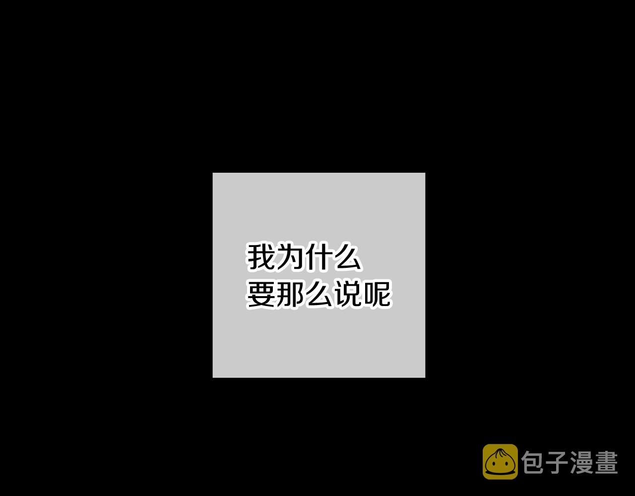 第18话 神秘‘美少女’?46