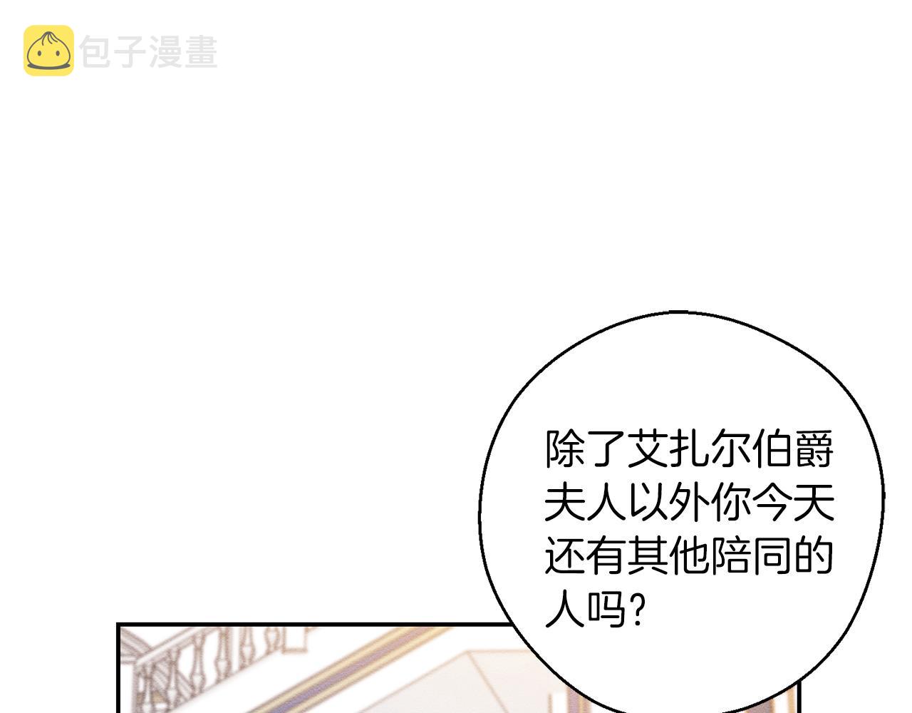 第26话 冤家路窄152