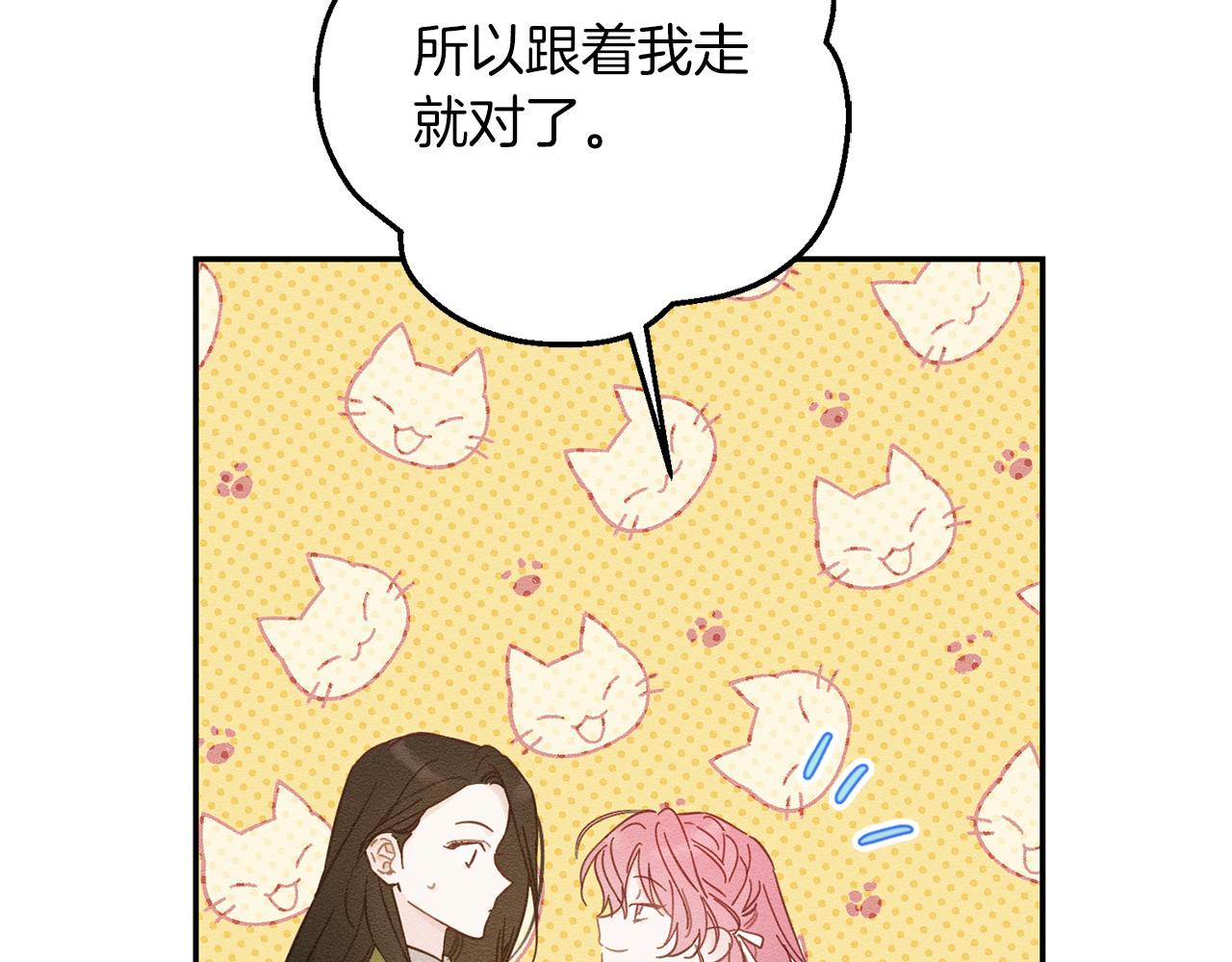 第41话 生不了他的气152