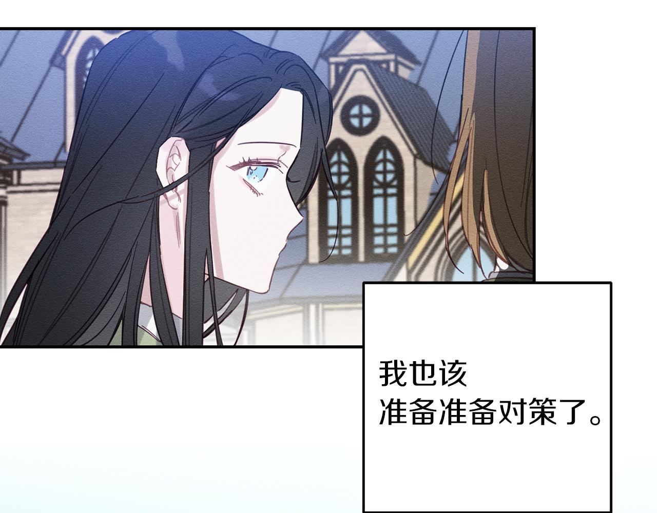 第18话 神秘‘美少女’?128