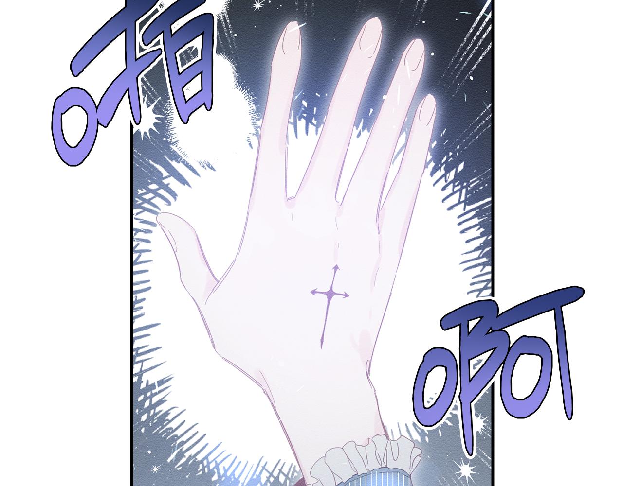 第2话 交换宝物97